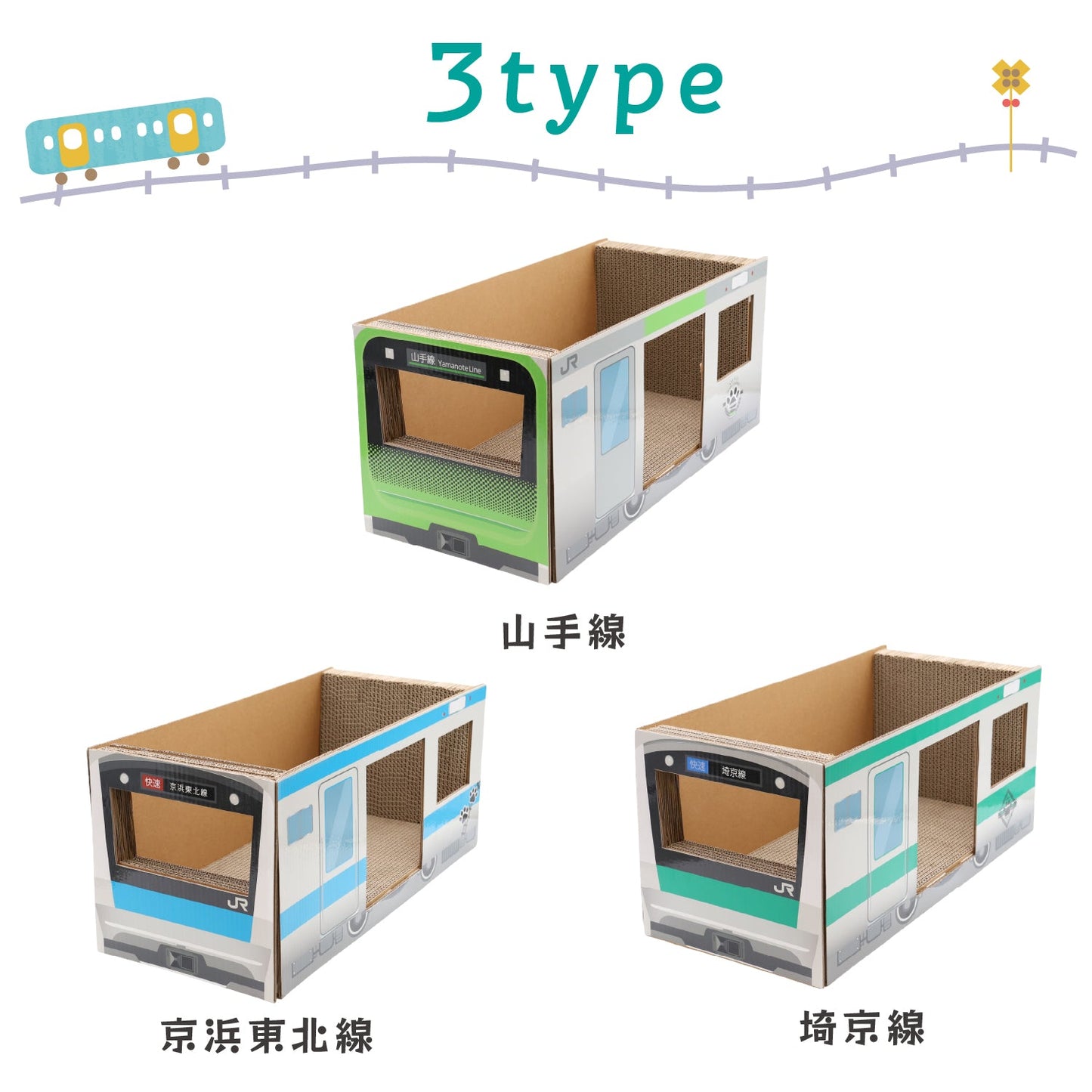 JR Railway Cat Scratcher