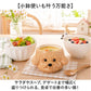 Toy Poodle Die Cut Bowl