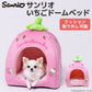 Sanrio Characters Strawberry House