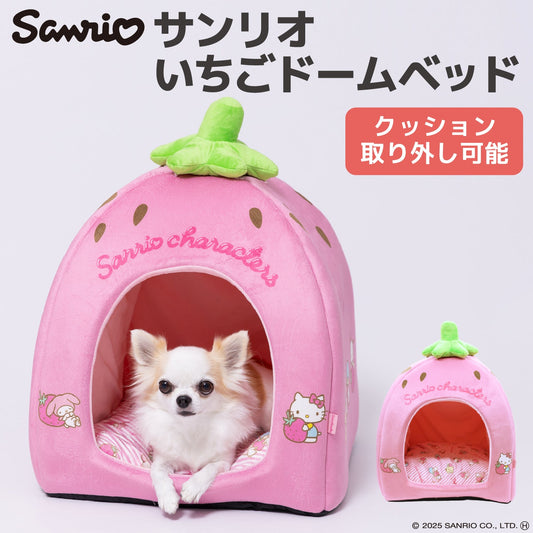 Sanrio Characters 士多啤梨寵物屋