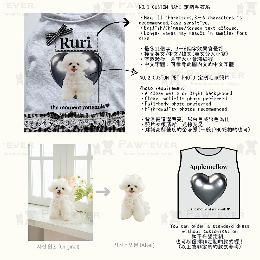 Monotone Dress | Custom Name & Photo