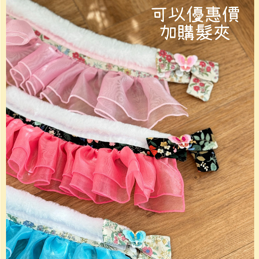 Butterfly Hanbok Sheer Cape (Fur Collar Version)