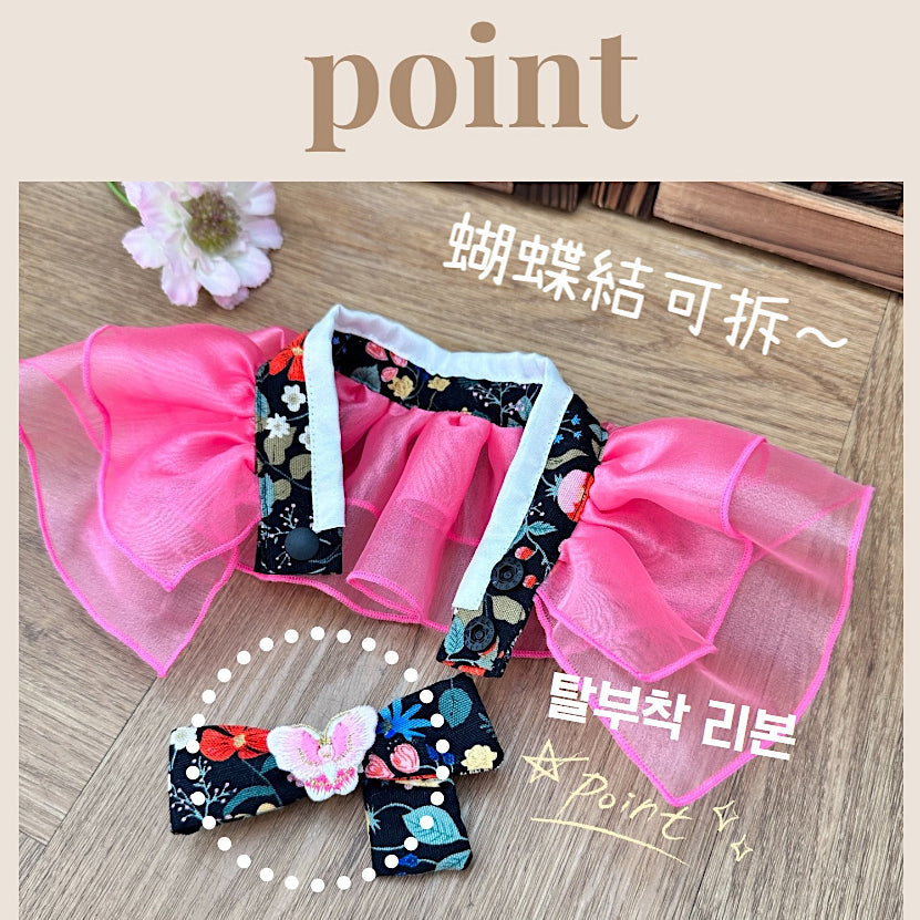 Butterfly Hanbok Sheer Cape