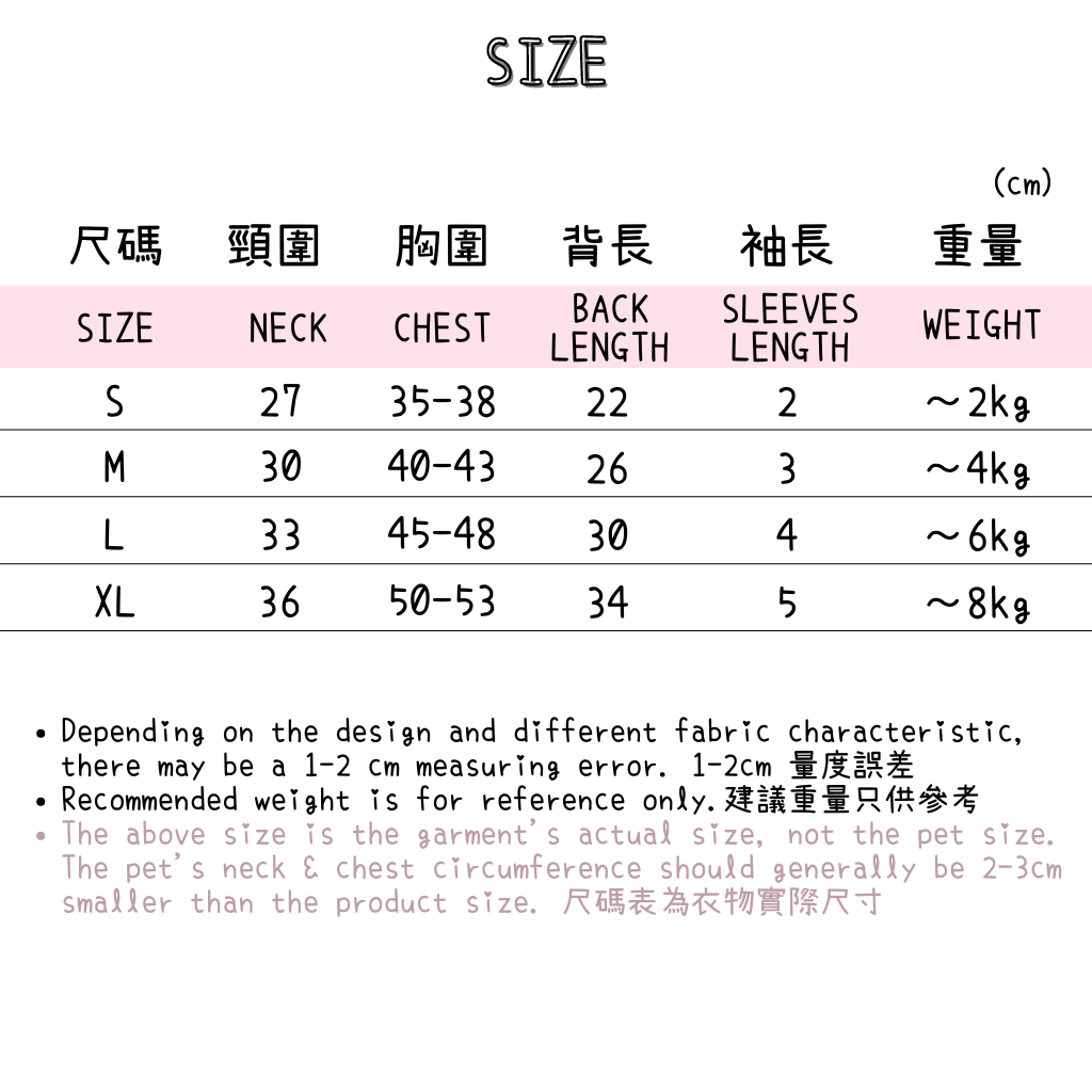 藍色條紋日式浴衣 (涼感面料)
