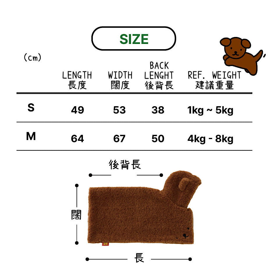 Miffy Cape Blanket
