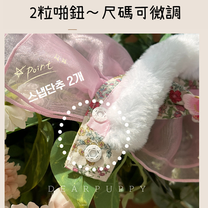 Butterfly Hanbok Sheer Cape (Fur Collar Version)