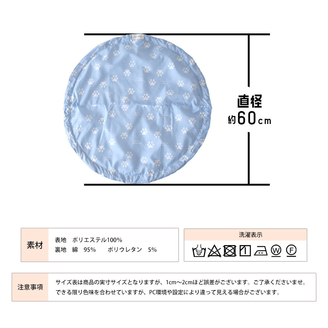 2用外出墊＆袋仔