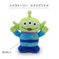 PET PARADISE | Aliens Toy
