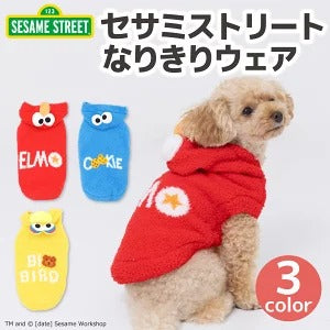 Sesame Street Knit Hoodie | BIG size available!