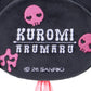 ARUMARU | Kuromi Poop Bag Key Ring