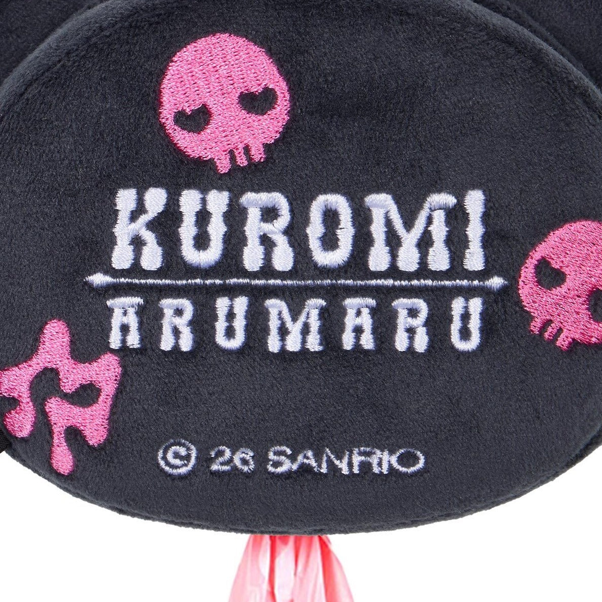 ARUMARU | Kuromi Poop Bag Key Ring