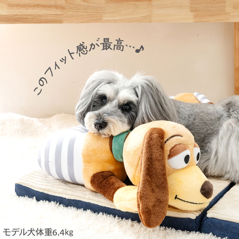 PET PARADISE | Slinky Dog Pet Bed | Detachable Pillow