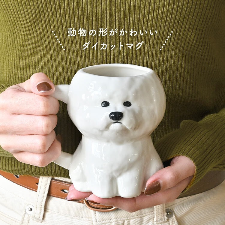 Bichon Frise Die-Cut Mug