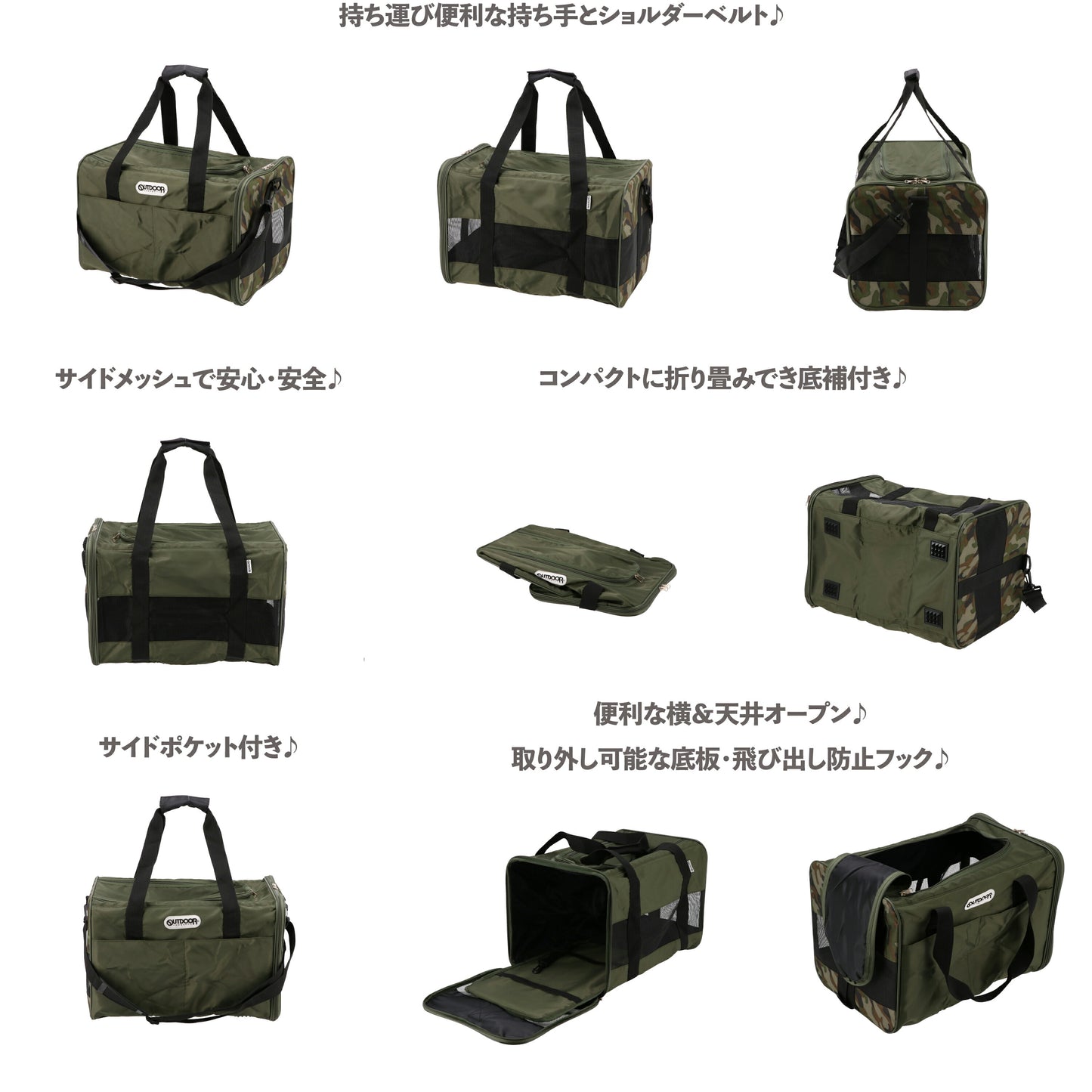 OUTDOOR PRODUCTS | 箱型寵物袋 | 可摺平收納