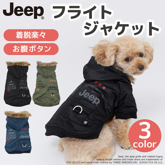 Jeep Flight Jacket