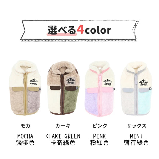 Jeep Vest Jacket | YKK Zipper