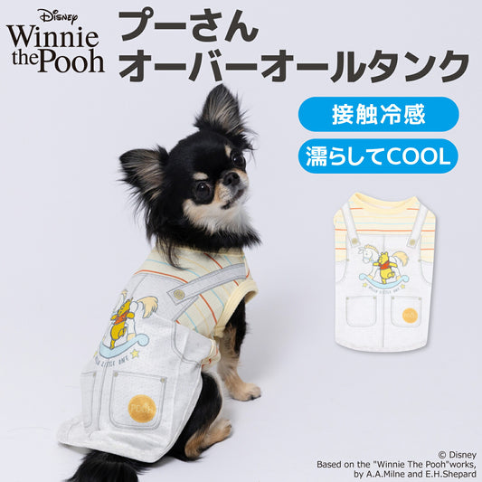 Winnie the Pooh涼感背心