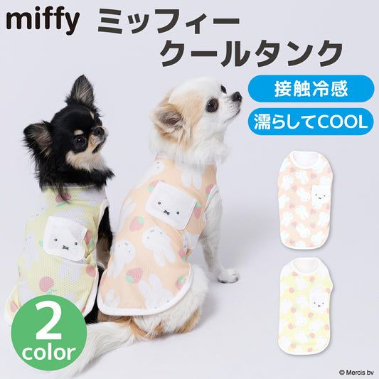 Miffy Fruits Cooling Vest