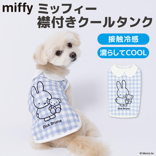 Miffy Check Cooling Vest