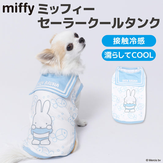 Miffy水手裝涼感背心