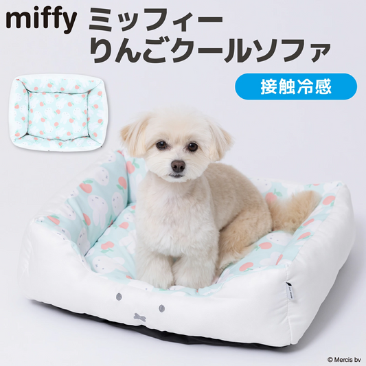 Miffy Apple Cooling Bed
