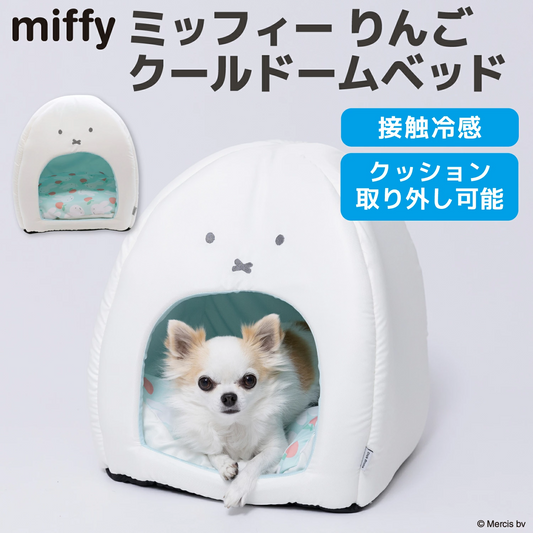 Miffy Apple Cooling House