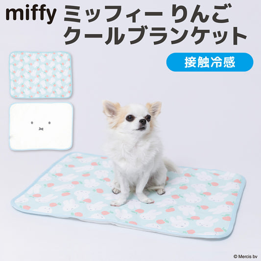 Miffy Apple Cooling Blanket