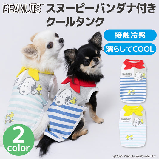 Snoopy Bandana Cooling Vest