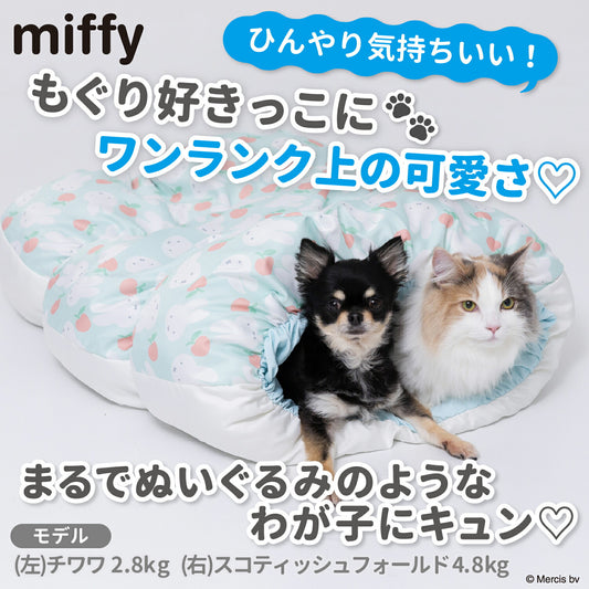 Miffy涼感寵物床 |睡袋款