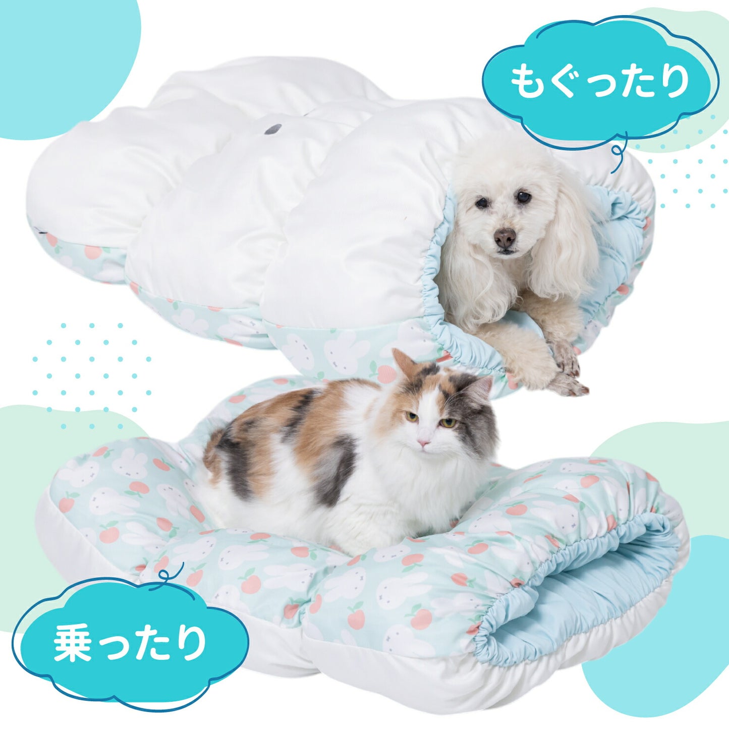 Miffy涼感寵物床 | 睡袋款