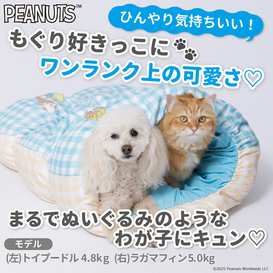 Snoopy Ice Cream Cooling Snuggle Bed