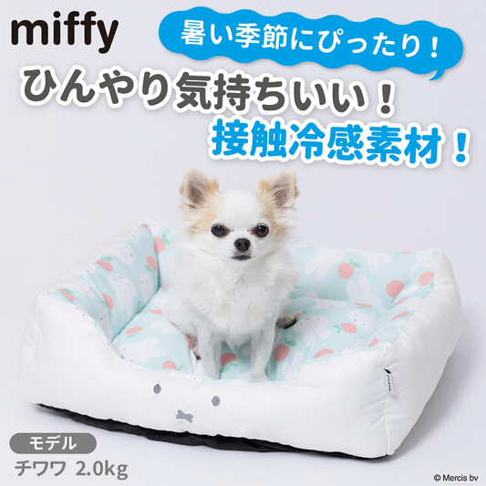 Miffy Apple Cooling Bed