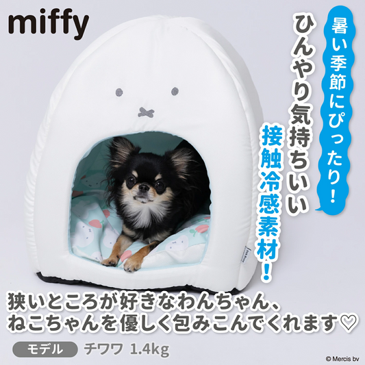 Miffy Apple Cooling House