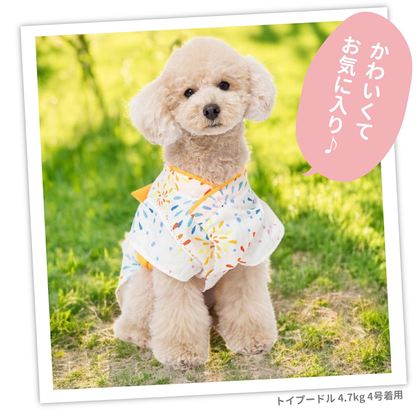 花火和風浴衣