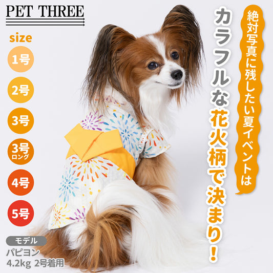 花火和服浴衣