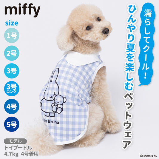 Miffy Check Cooling Vest
