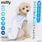 Miffy水手裝涼感背心
