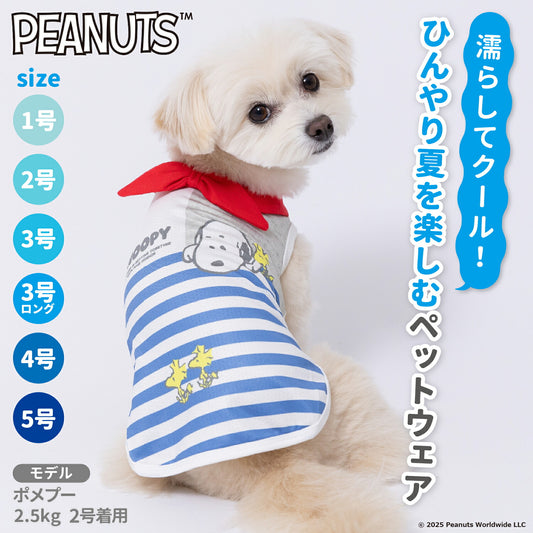 Snoopy Bandana Cooling Vest