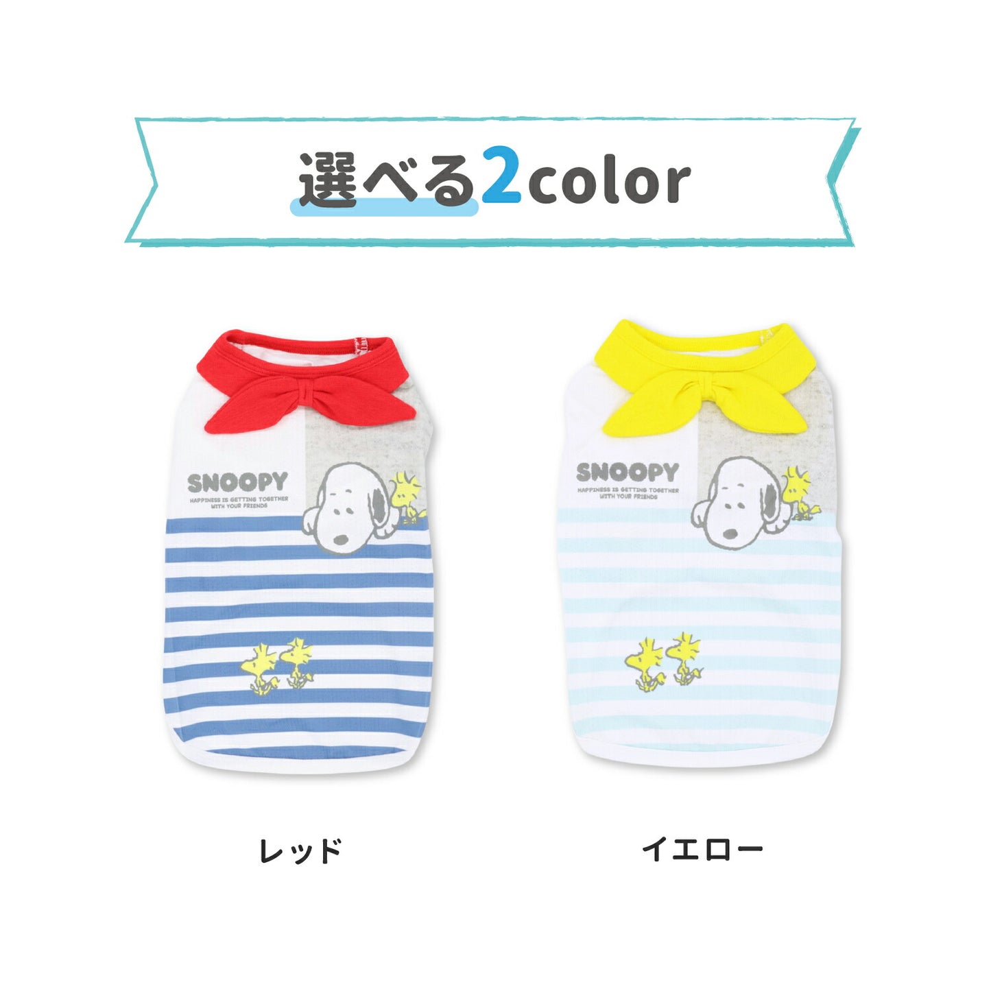 Snoopy Bandana Cooling Vest