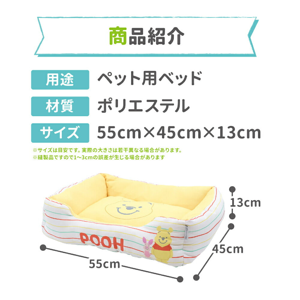 Winnie the Pooh 涼感寵物床