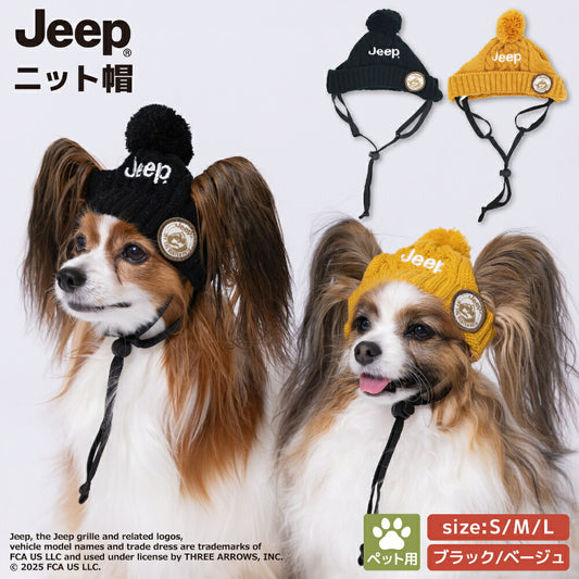 Jeep Knit Beanie