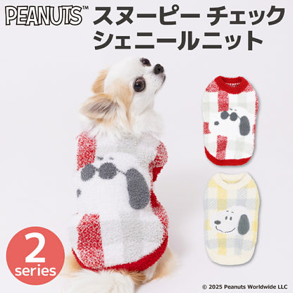 Snoopy Check Vest | BIG size available!