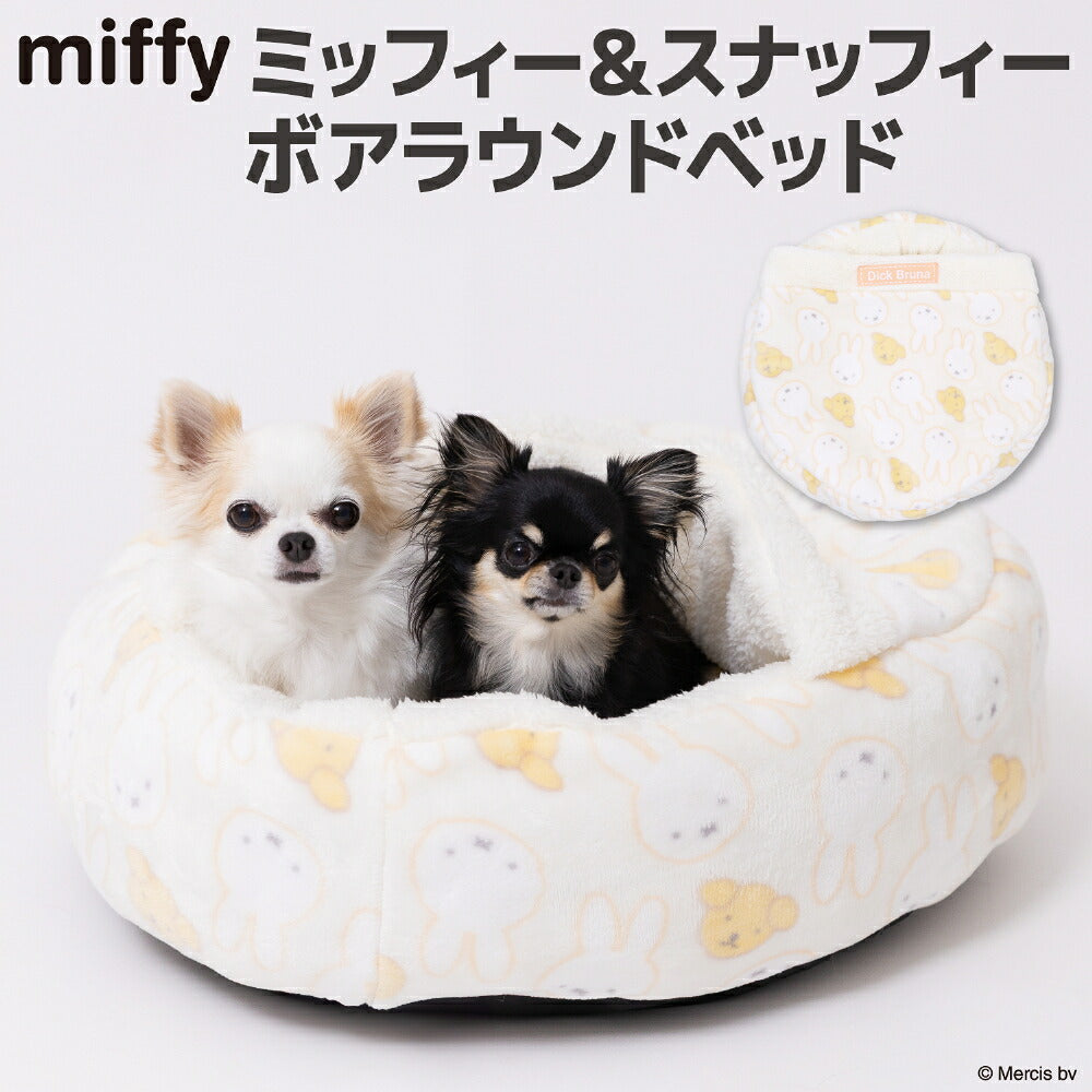 フィフィアンドロメオ　fifi&romeo ベッド・クッション Miffy & Snuffy Round Bed | With 2-Way Blanket Design! – PAW-EVER