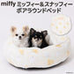Miffy & Snuffy Round Bed | With 2-Way Blanket Design!