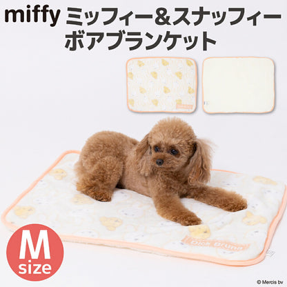 Miffy & Snuffy Blanket | 2 sizes