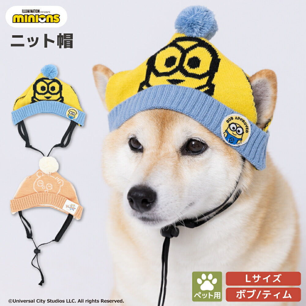Minions Knit Beanie