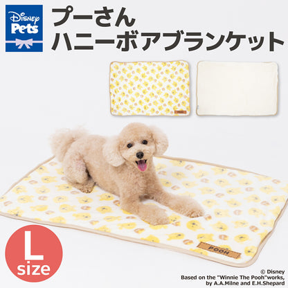 Winnie the Pooh Blanket | 2 sizes