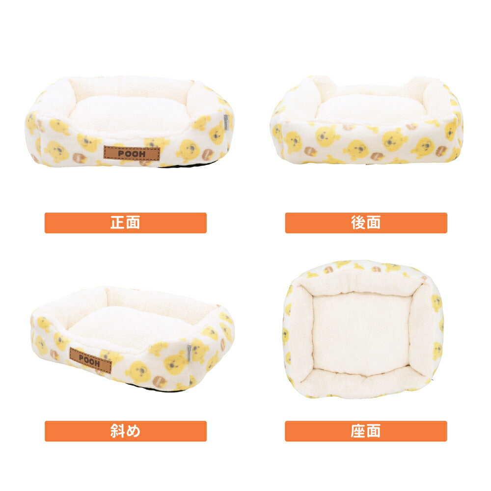 Winnie the Pooh寵物床