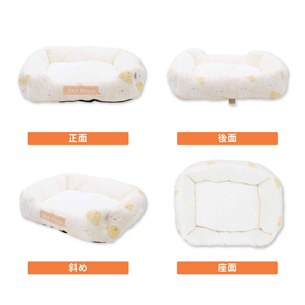 Miffy & Snuffy Bed