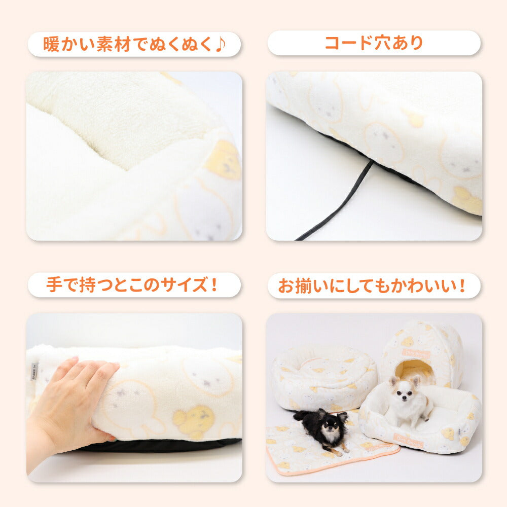 Miffy & Snuffy Bed